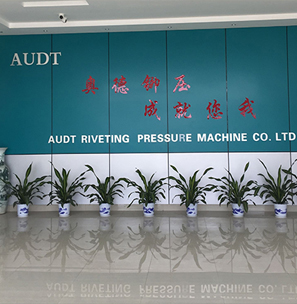 公司简介
